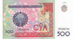 500 Sum 1999